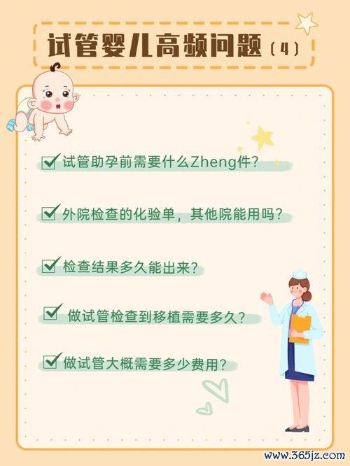 黑龙江试管助孕中心专业服务介绍