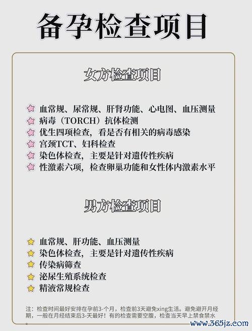 黑龙江试管助孕技术优势及服务解析 黑龙江试管助孕技术优势及服务解析