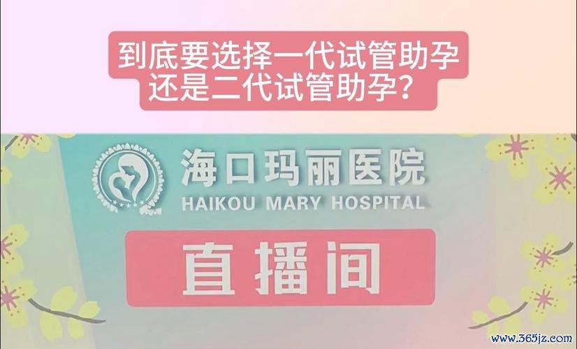 黑龙江试管助孕服务优势显著 专业机构助您实现生育梦想 黑龙江试管助孕服务优势显著 专业机构助您实现生育梦想