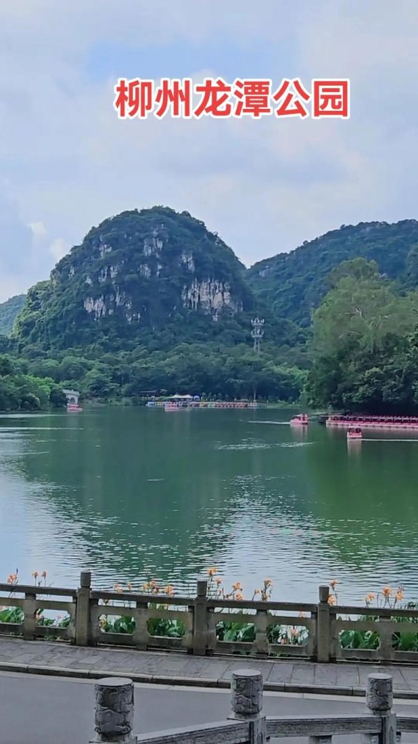 龙潭风景区特色游赏体验