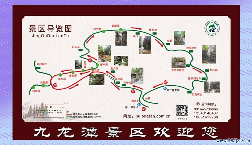 龙潭景区旅游攻略推荐探索 龙潭景区旅游攻略推荐探索